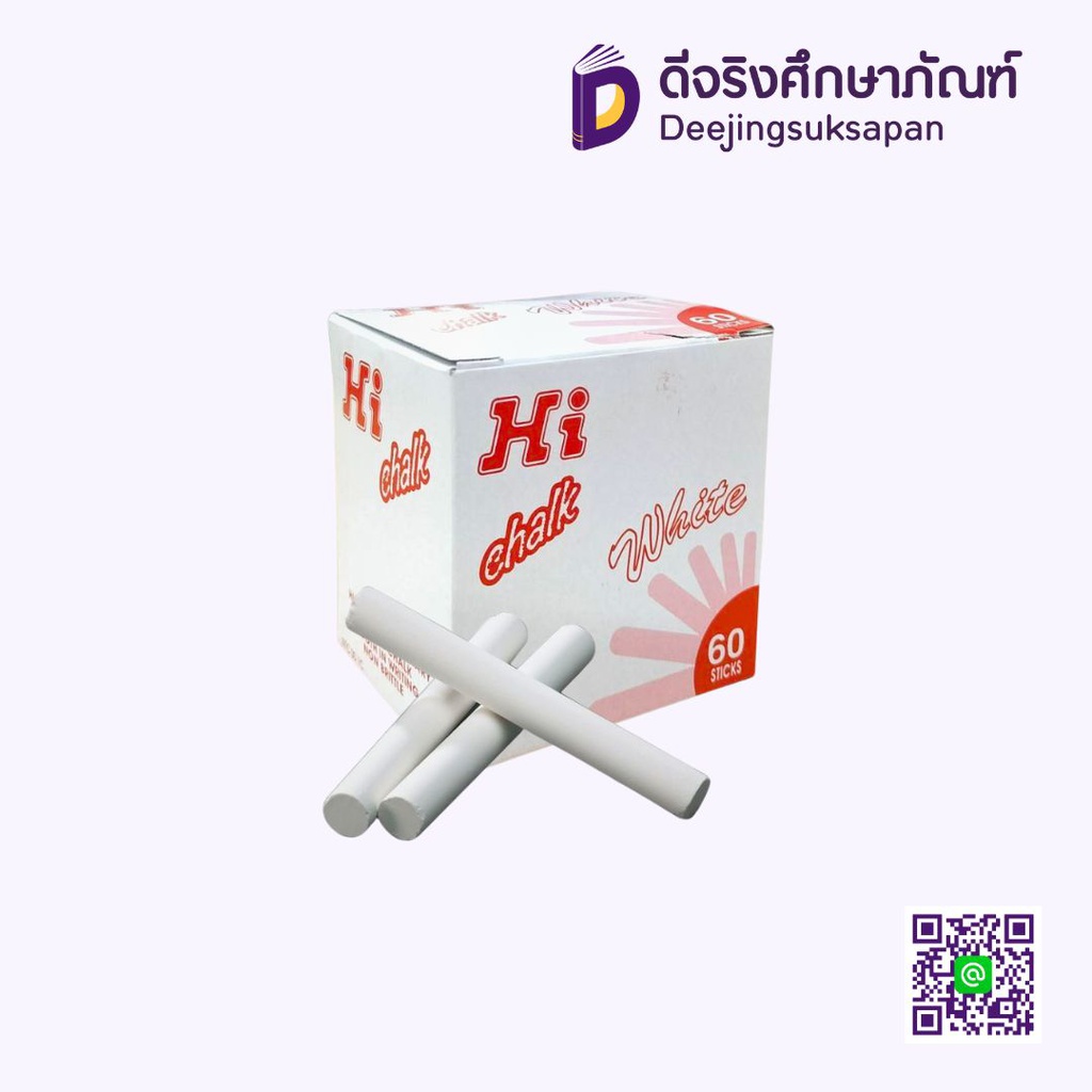 ชอล์คขาว CK60W HI
