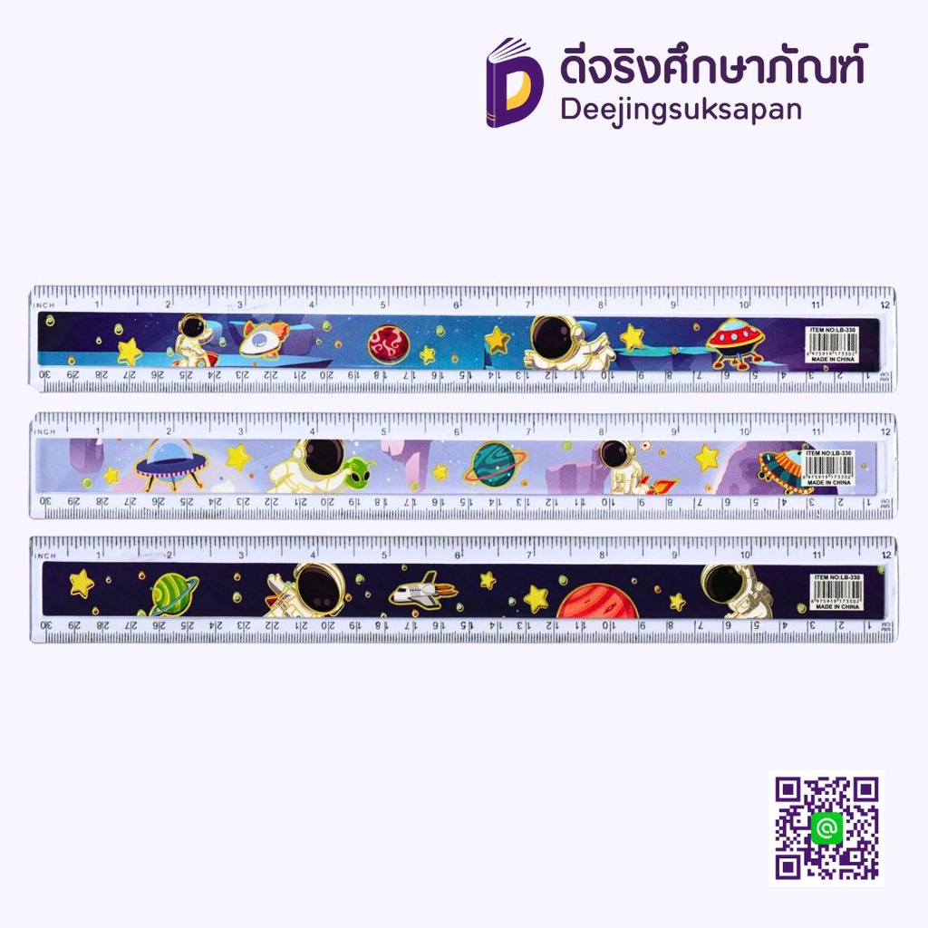 ไม้บรรทัดพลาสติก 30 ซม. LB330 DILOK