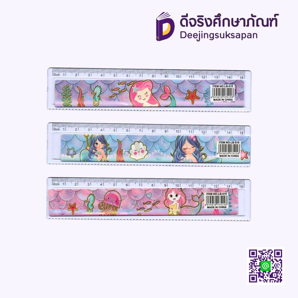 ไม้บรรทัดพลาสติก 15 ซม. LB515 DILOK