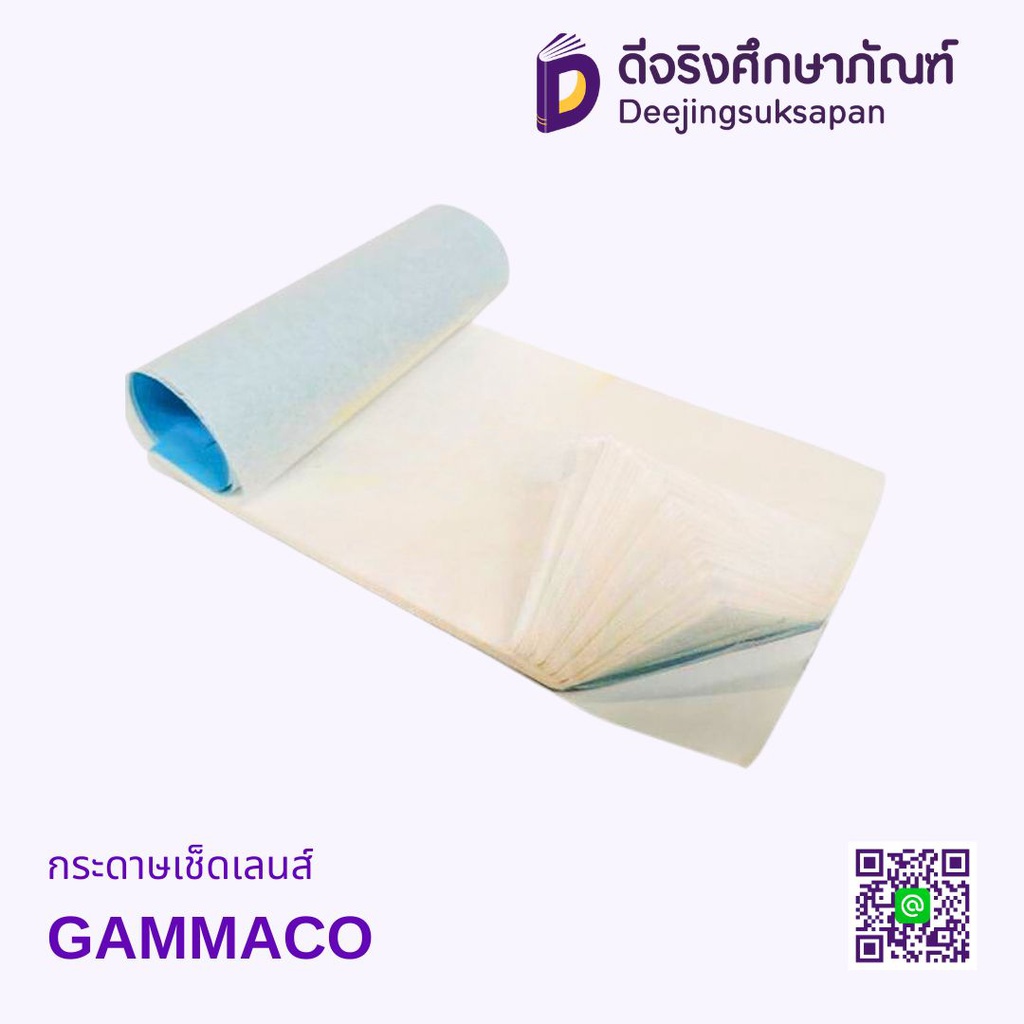 กระดาษเช็ดเลนส์ GAMMACO