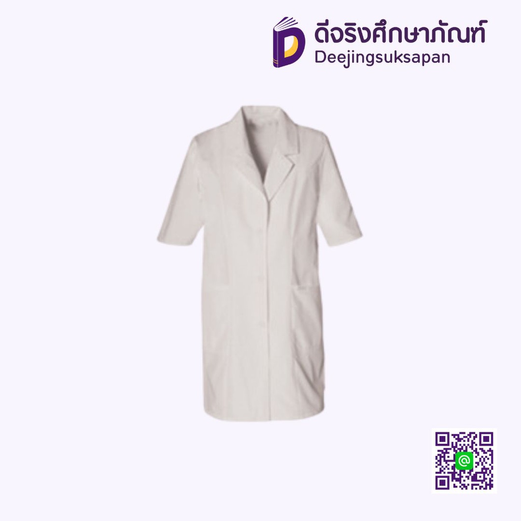 เสื้อกาวน์ เด็ก