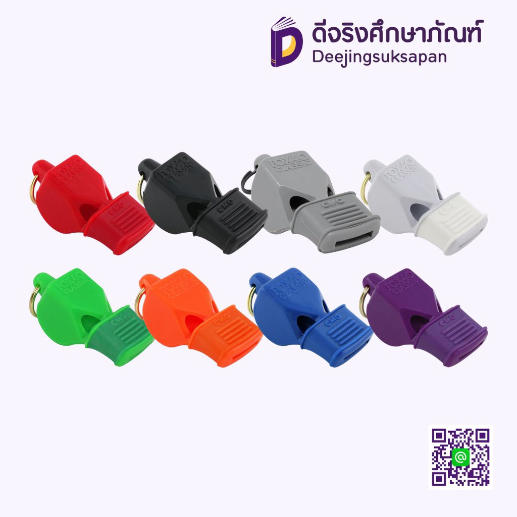 นกหวีด+สายคล้อง 331913 FOX40 CLASSIC GRAND SPORT