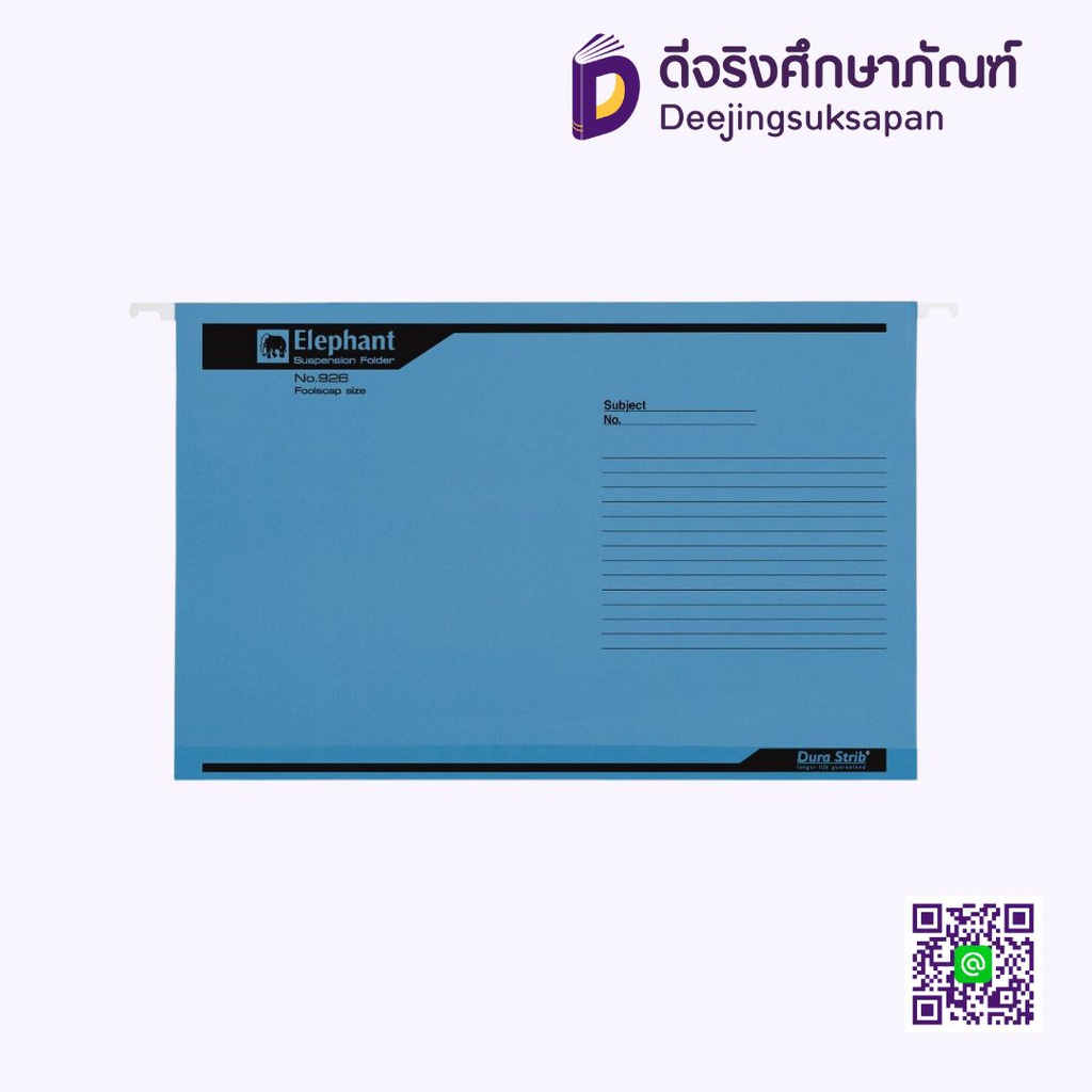 แฟ้มแขวน 926 ELEPHANT