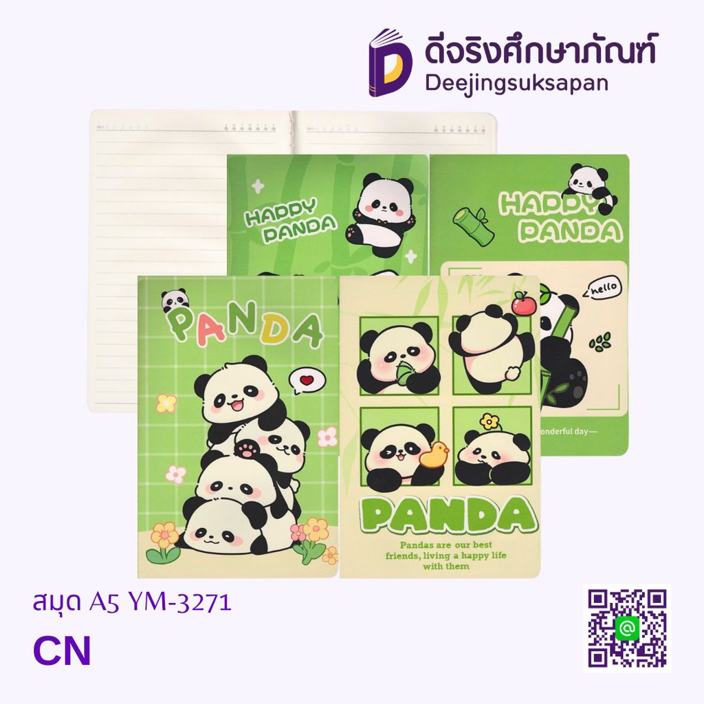 สมุด A5 YM-3271 DJ