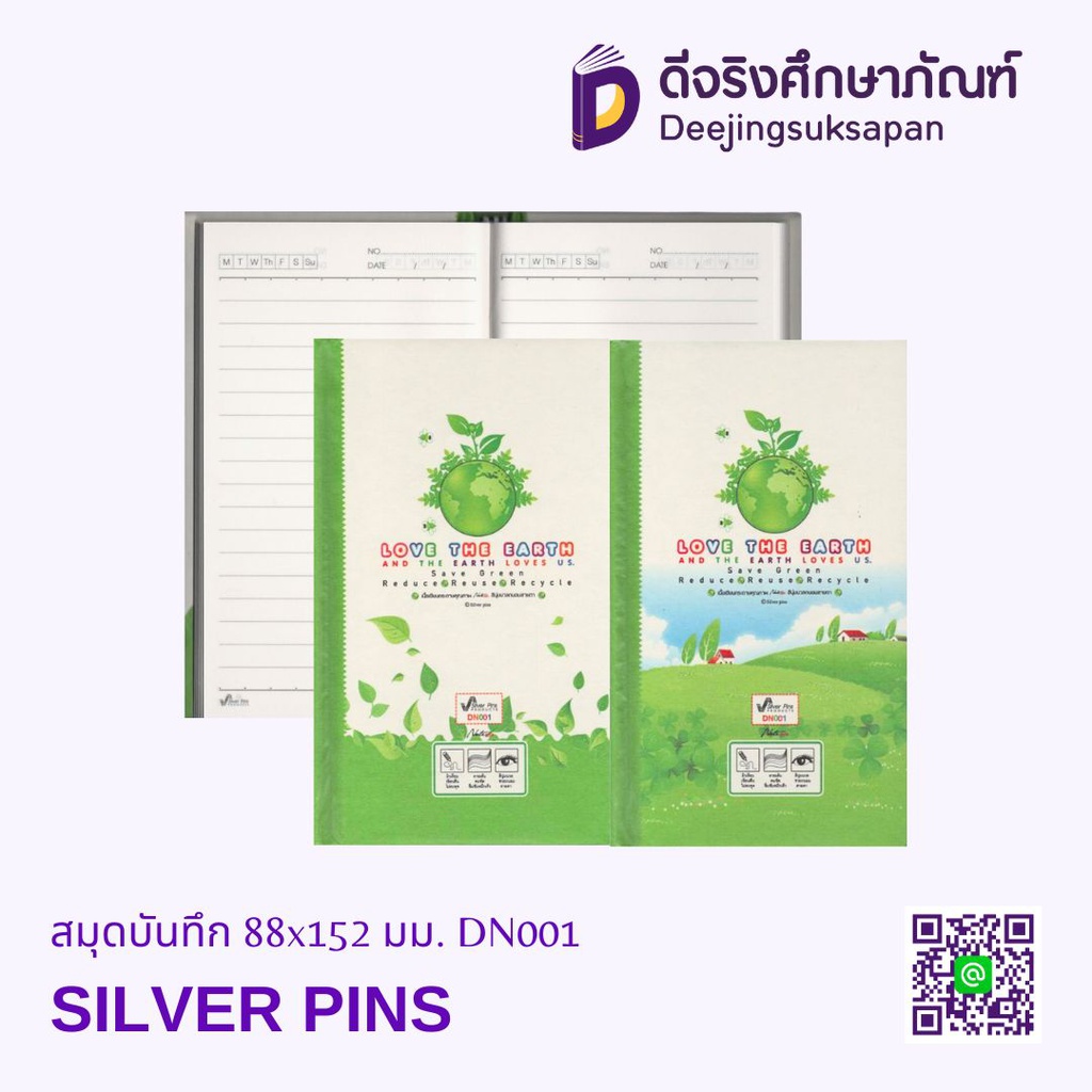 สมุดบันทึก 88x152 มม. DN001 SILVER PINS
