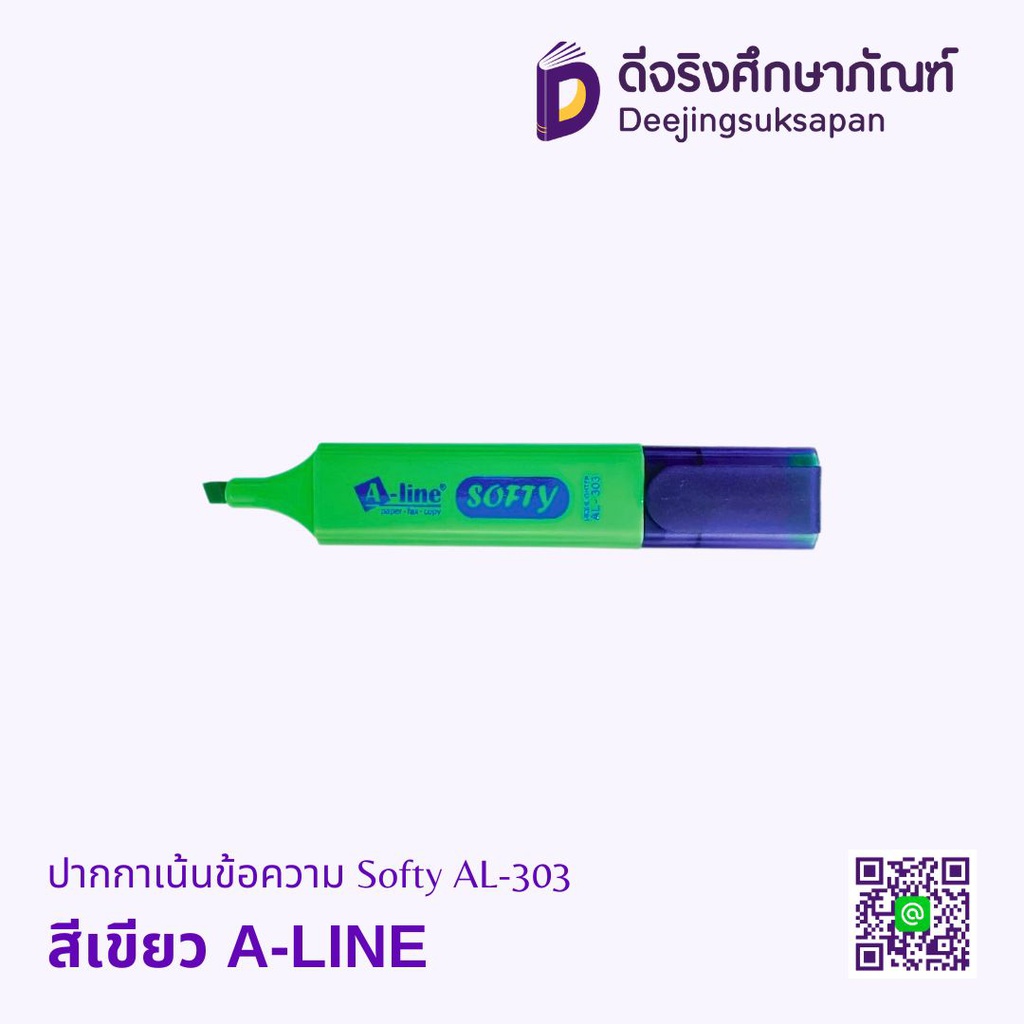 ปากกาเน้นข้อความ Softy AL-303 A-LINE