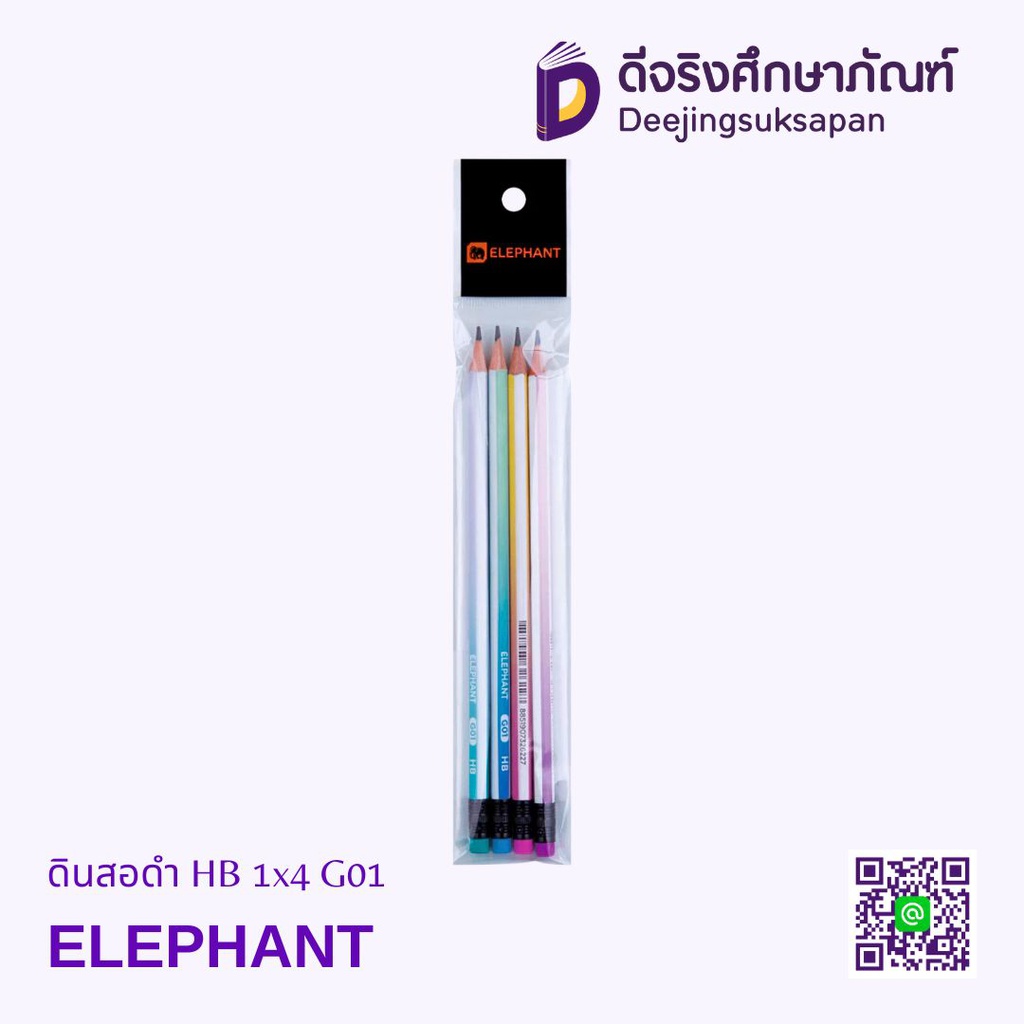 ดินสอดำ HB 1x4 G01 ELEPHANT