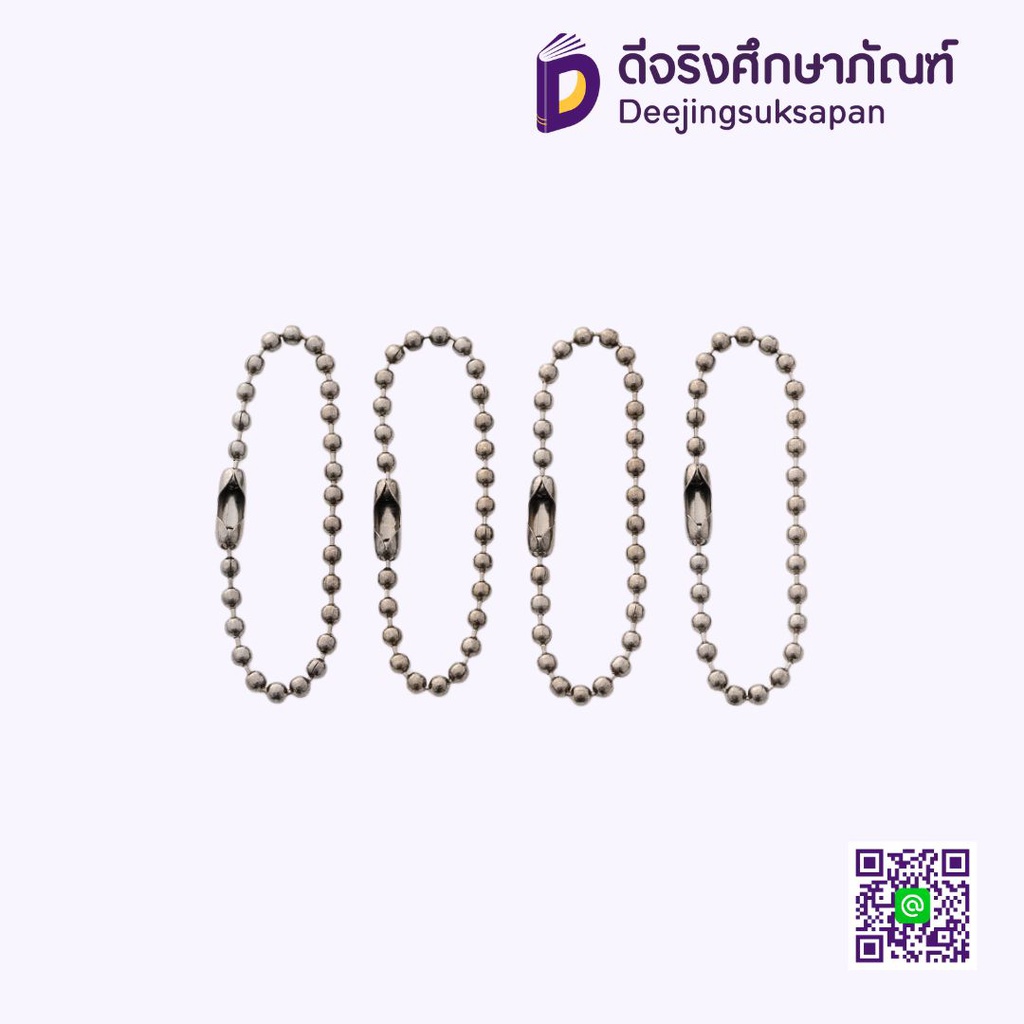 โซ่ไข่ปลา