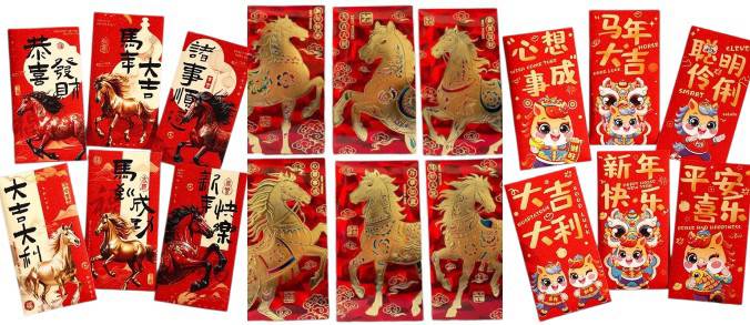 ซองอั่งเปา