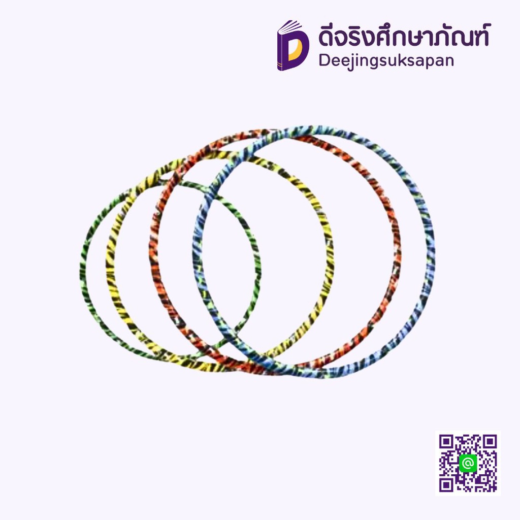 ฮูลาฮูบแบบน้ำ