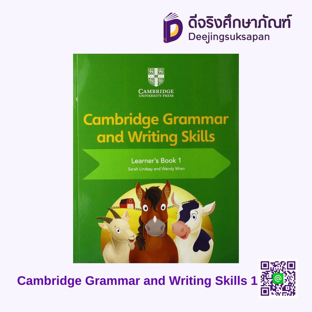Cambridge Primary English Grammar and Writing Skills Learner's Book (ACT)