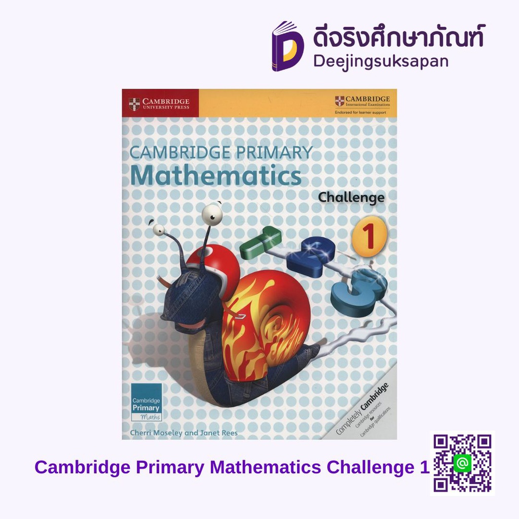 Cambridge Primary Mathematics Challenge (NEW) Cambridge (ACT)