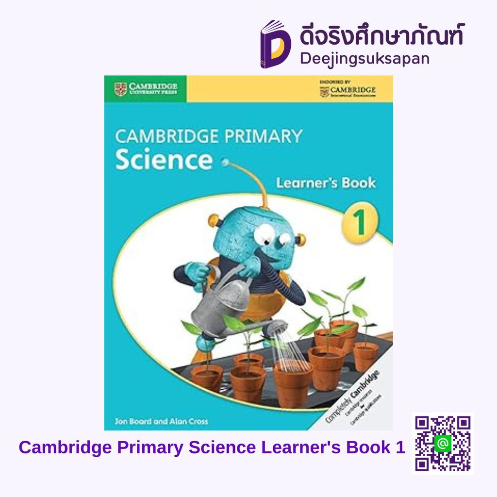 Cambridge Primary Science Learner's Cambridge (ACT)