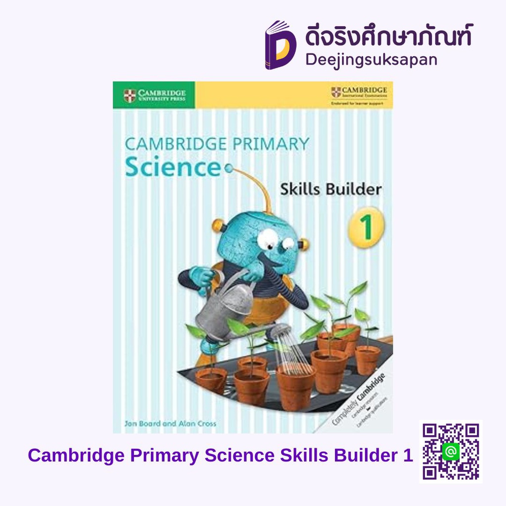 Cambridge Primary Science Skills Builder Activity Cambridge (ACT)