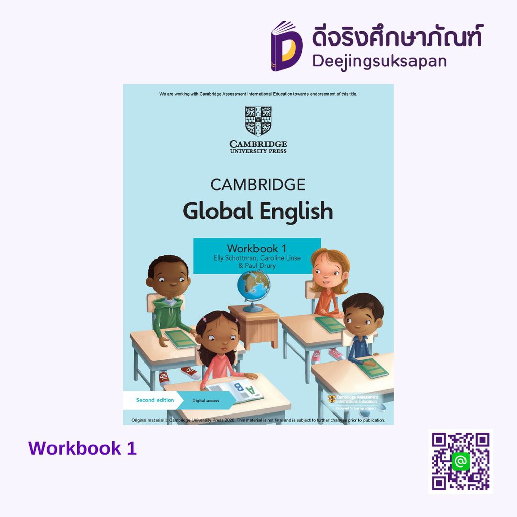 NEW Cambridge Global English Workbook with Digital Access Stage Cambridge (ACT)
