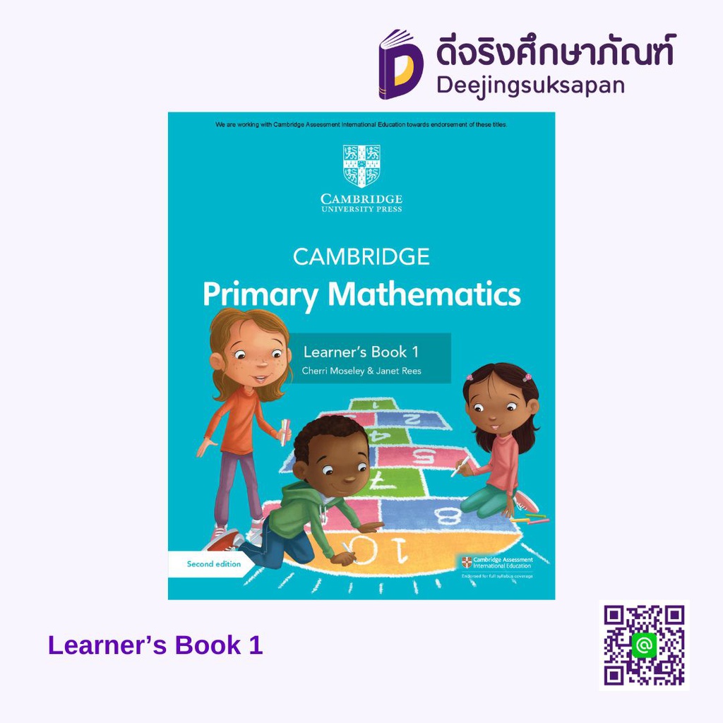 NEW Cambridge Primary Mathematics Learner's Book with Digital Access Stage Cambridge (ACT)