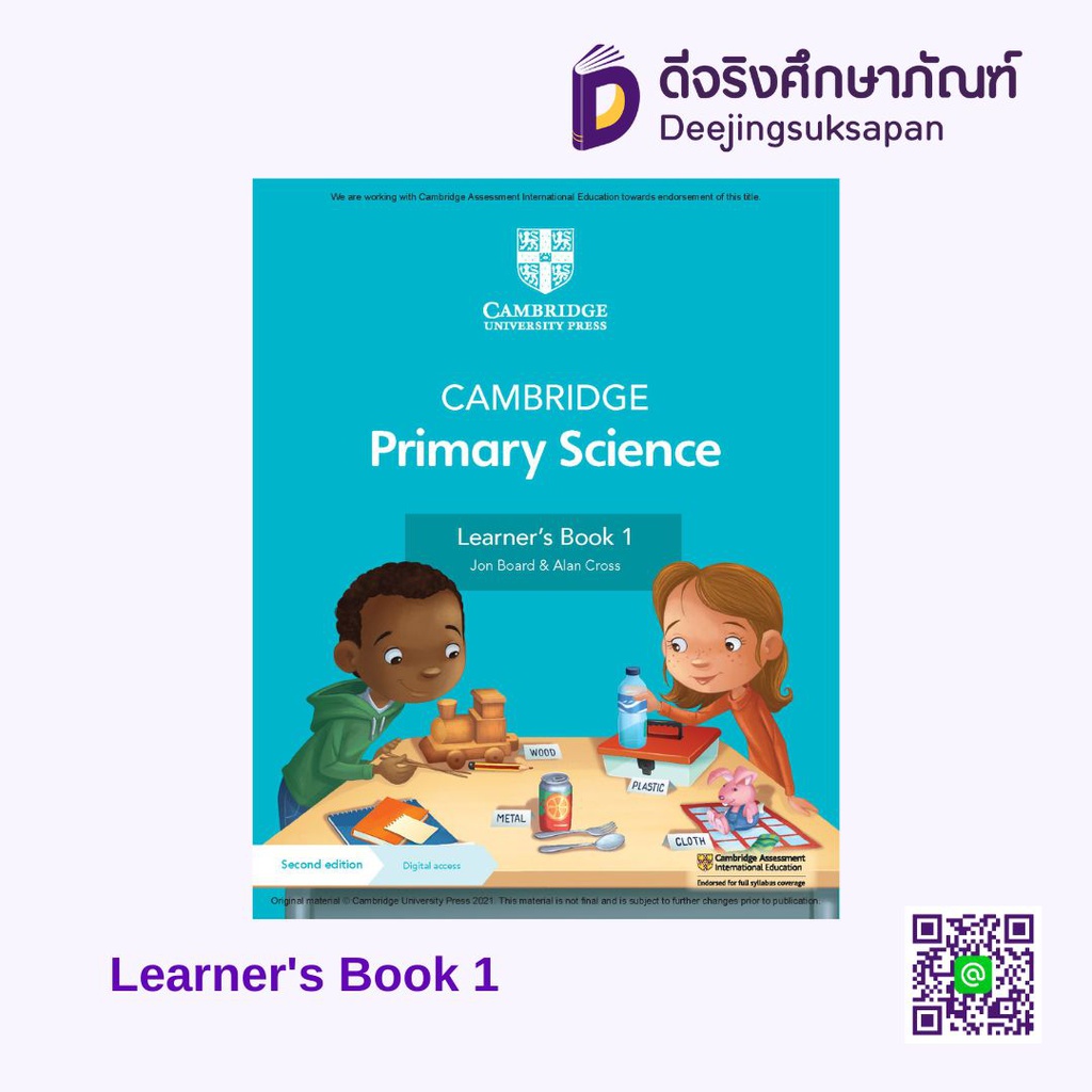 NEW Cambridge Primary Science Learner's Book with Digital Access Stage Cambridge (ACT)