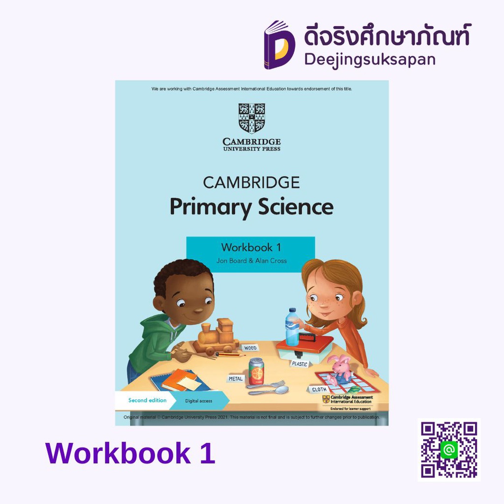 NEW Cambridge Primary Science Workbook with Digital Access Stage Cambridge (ACT)