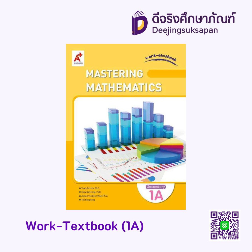 Mastering Mathematics Work-Textbook Secondary อจท