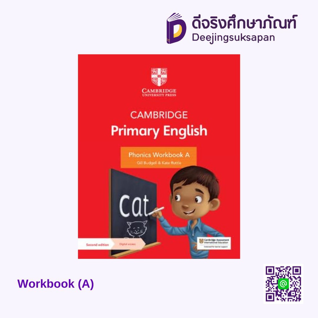 NEW Cambridge Primary English Phonucs Workbook Cambridge (ACT)