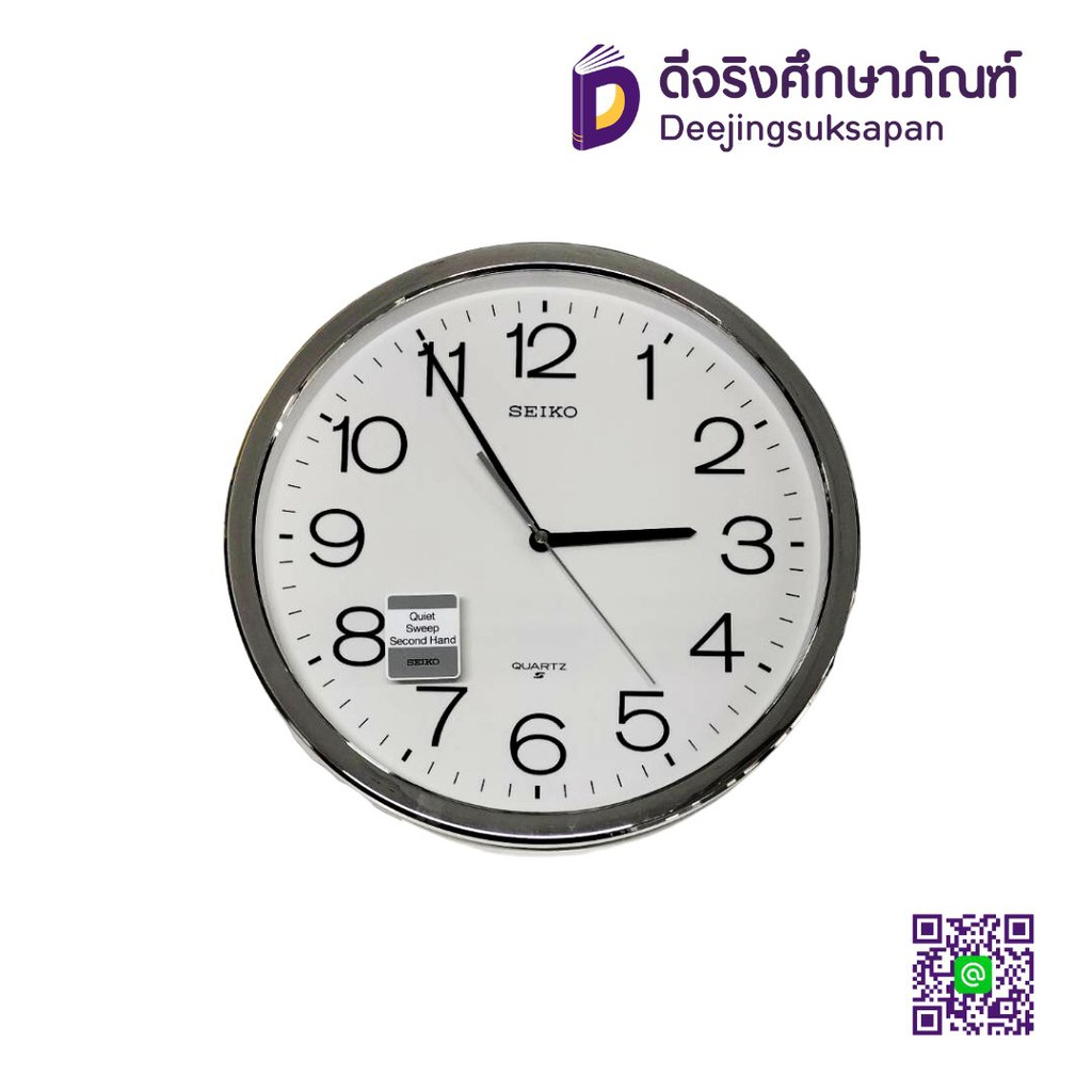 นาฬิกาแขวนผนัง PDA014 12" SEIKO