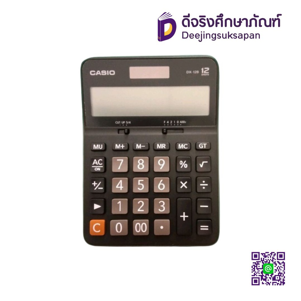 เครื่องคิดเลข DX-12B-BK CASIO