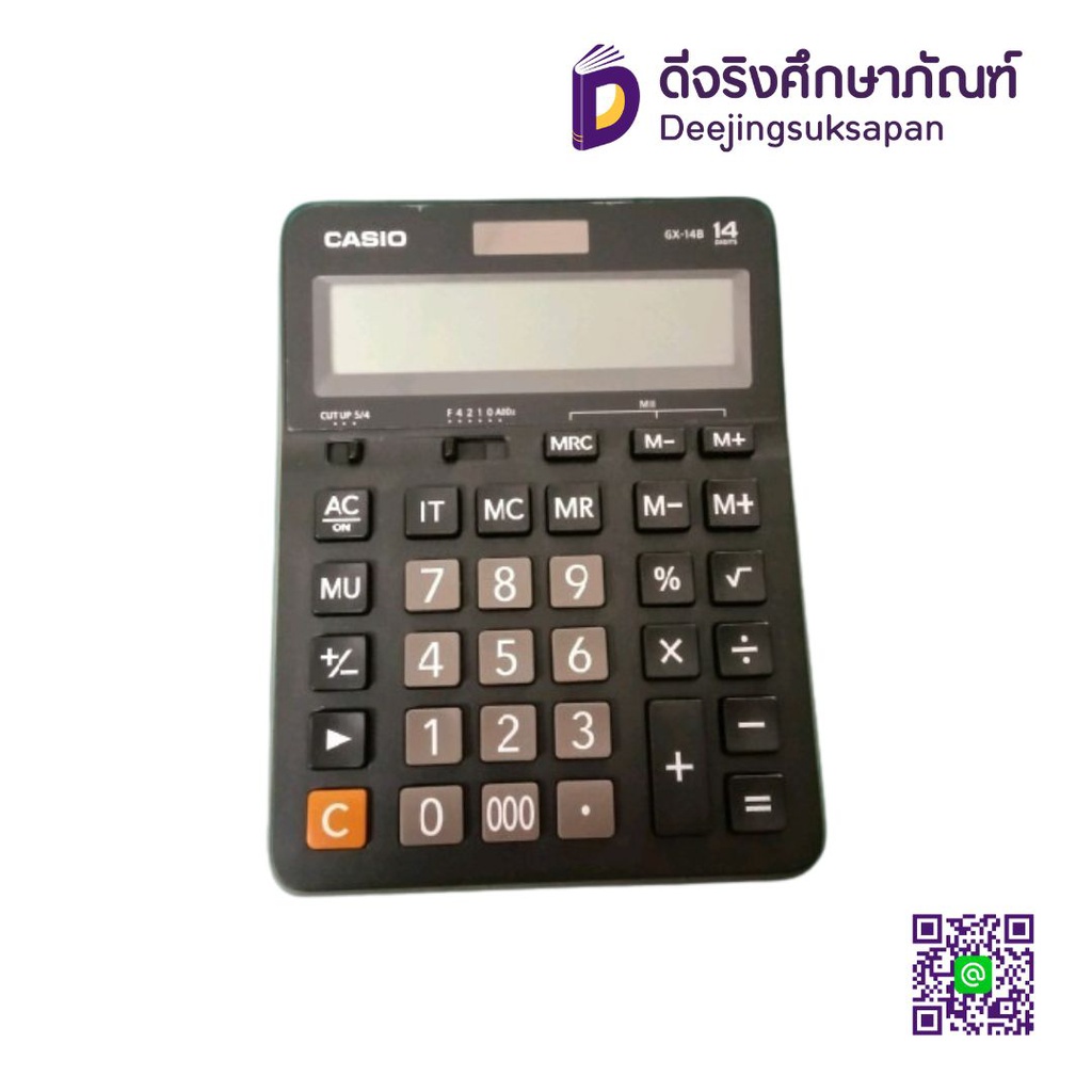 เครื่องคิดเลข GX-14B CASIO