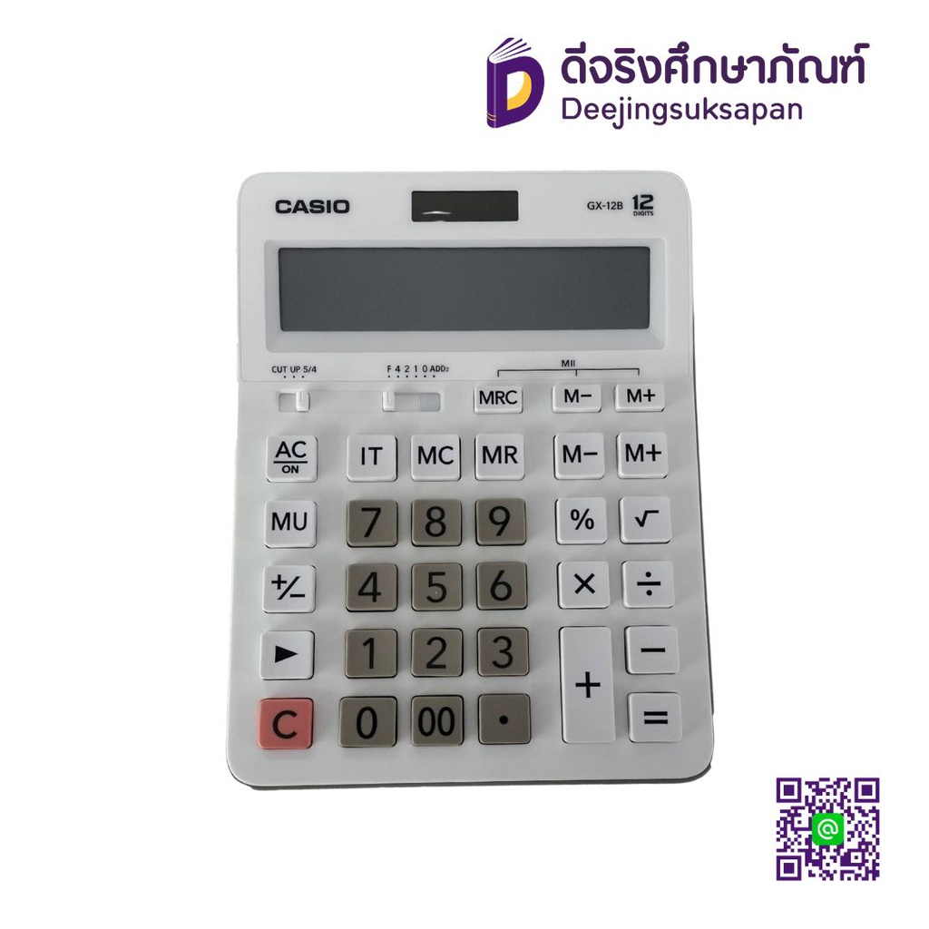 เครื่องคิดเลข GX-12B-WE CASIO