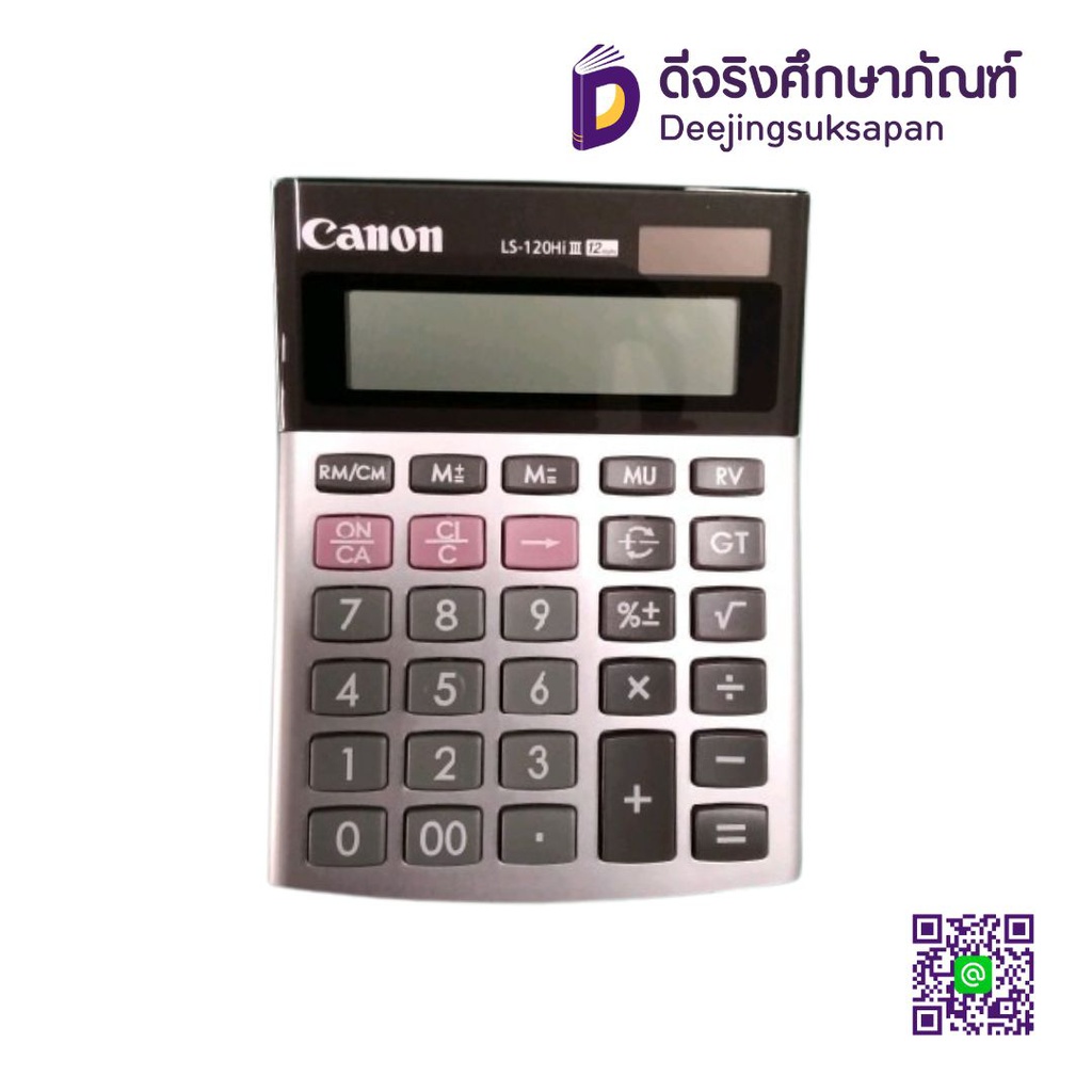 เครื่องคิดเลข LS-120Hi Canon