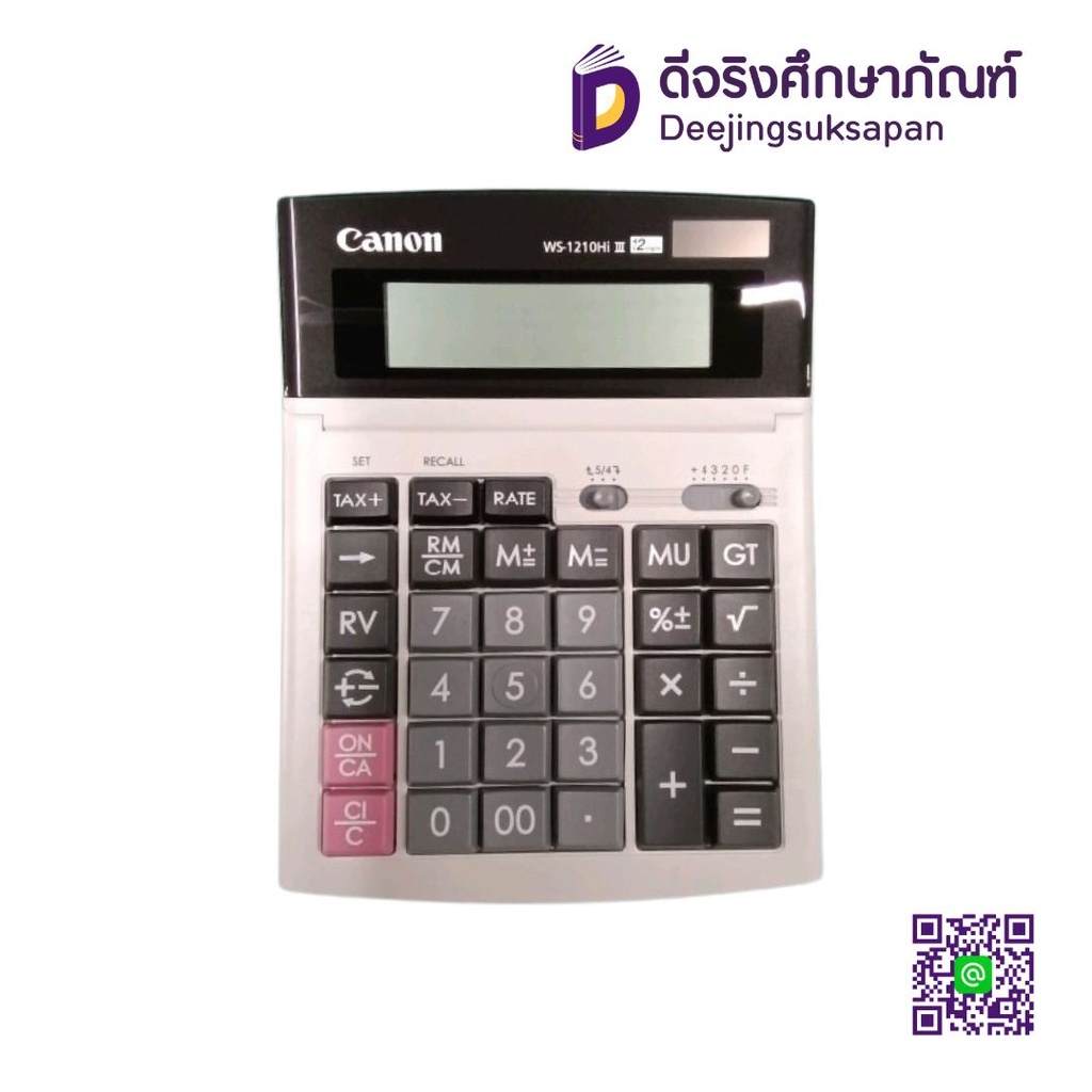 เครื่องคิดเลข WS-1210Hi Canon