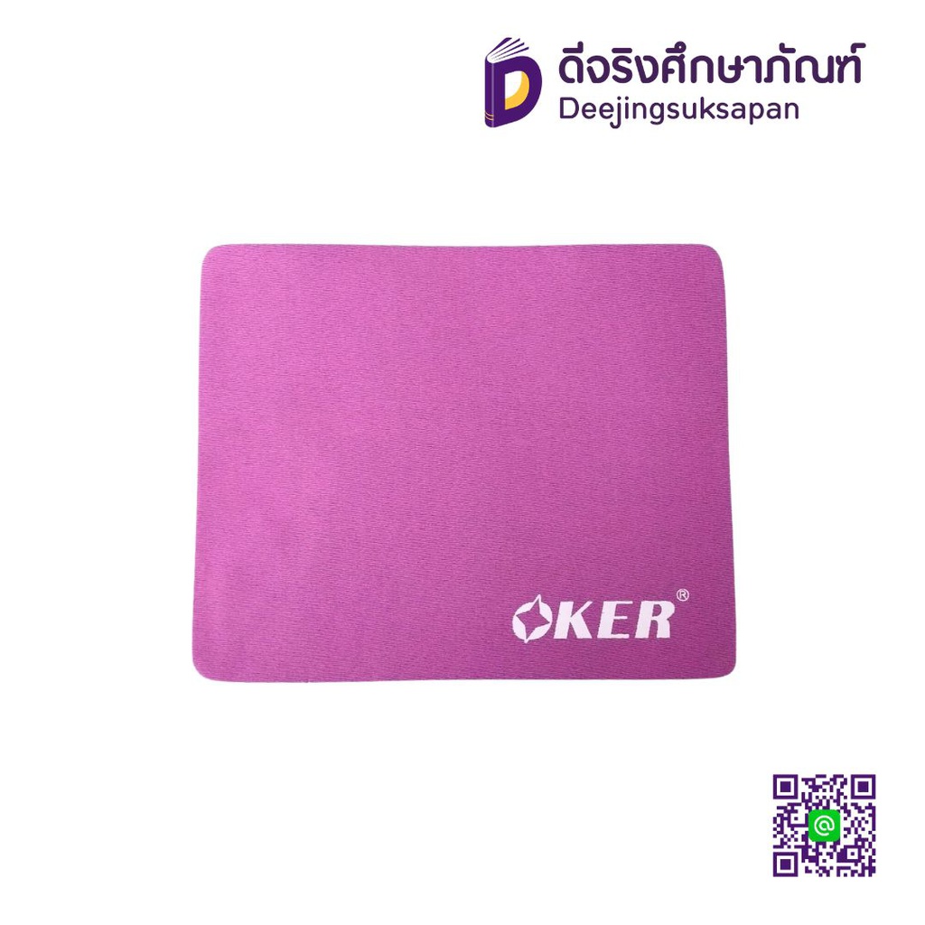 แผ่นรองเมาส์ OKER