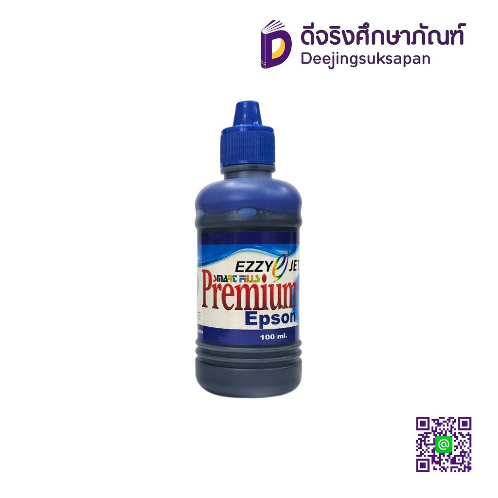 หมึกอิงค์เจ็ท EZZY JET