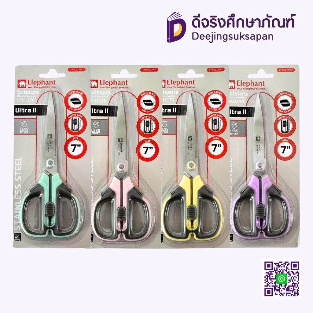 กรรไกร OFU1170  Ultra 2 ELEPHANT 7&quot;