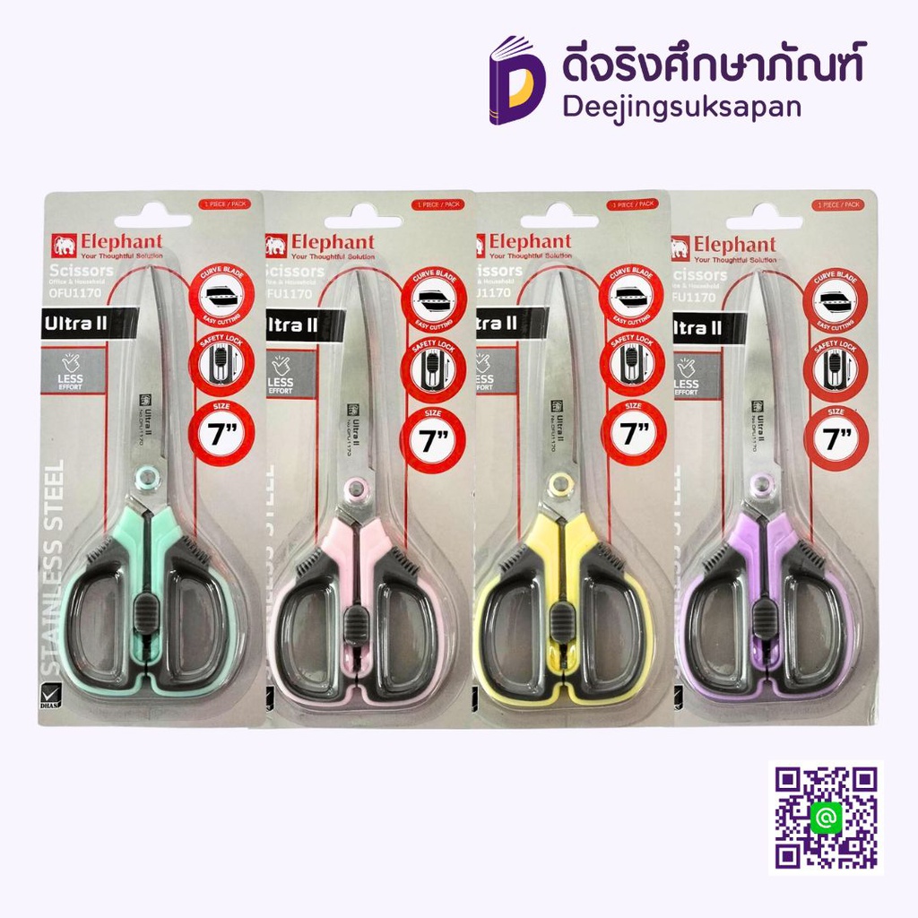 กรรไกร OFU1170  Ultra 2 ELEPHANT 7"