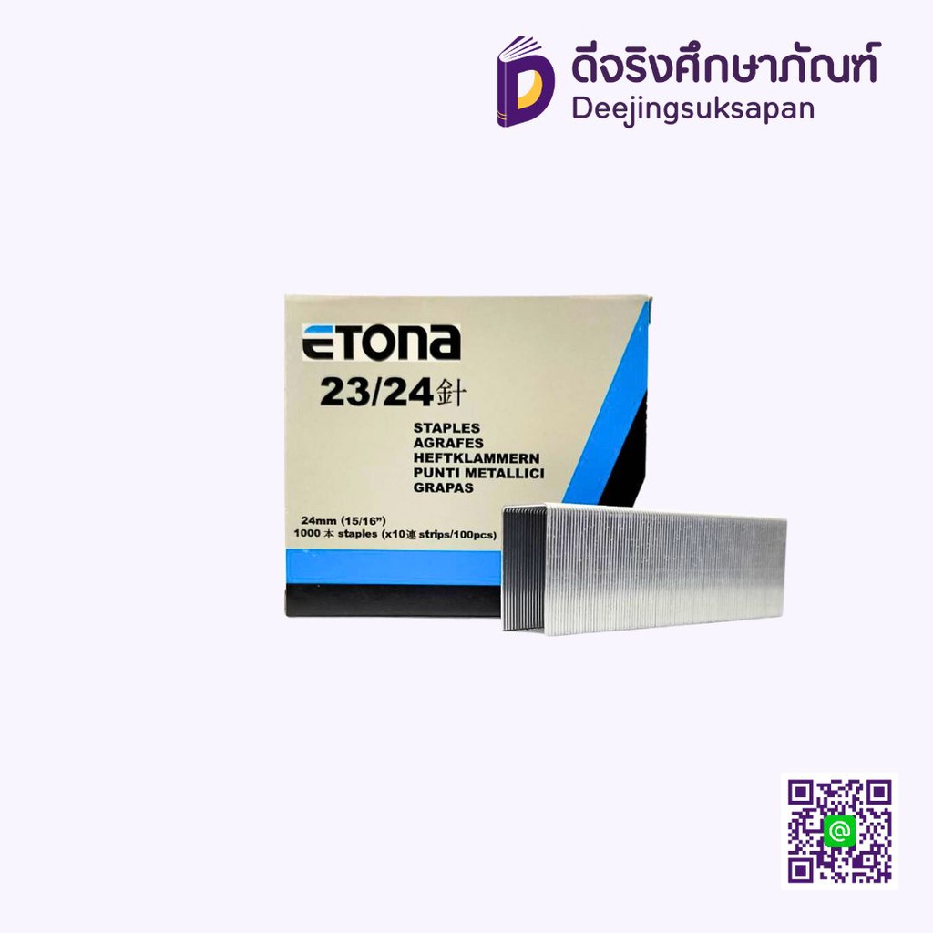 ลวดเย็บกระดาษ 23/24 ETONA 24mm. (15/16&quot;)