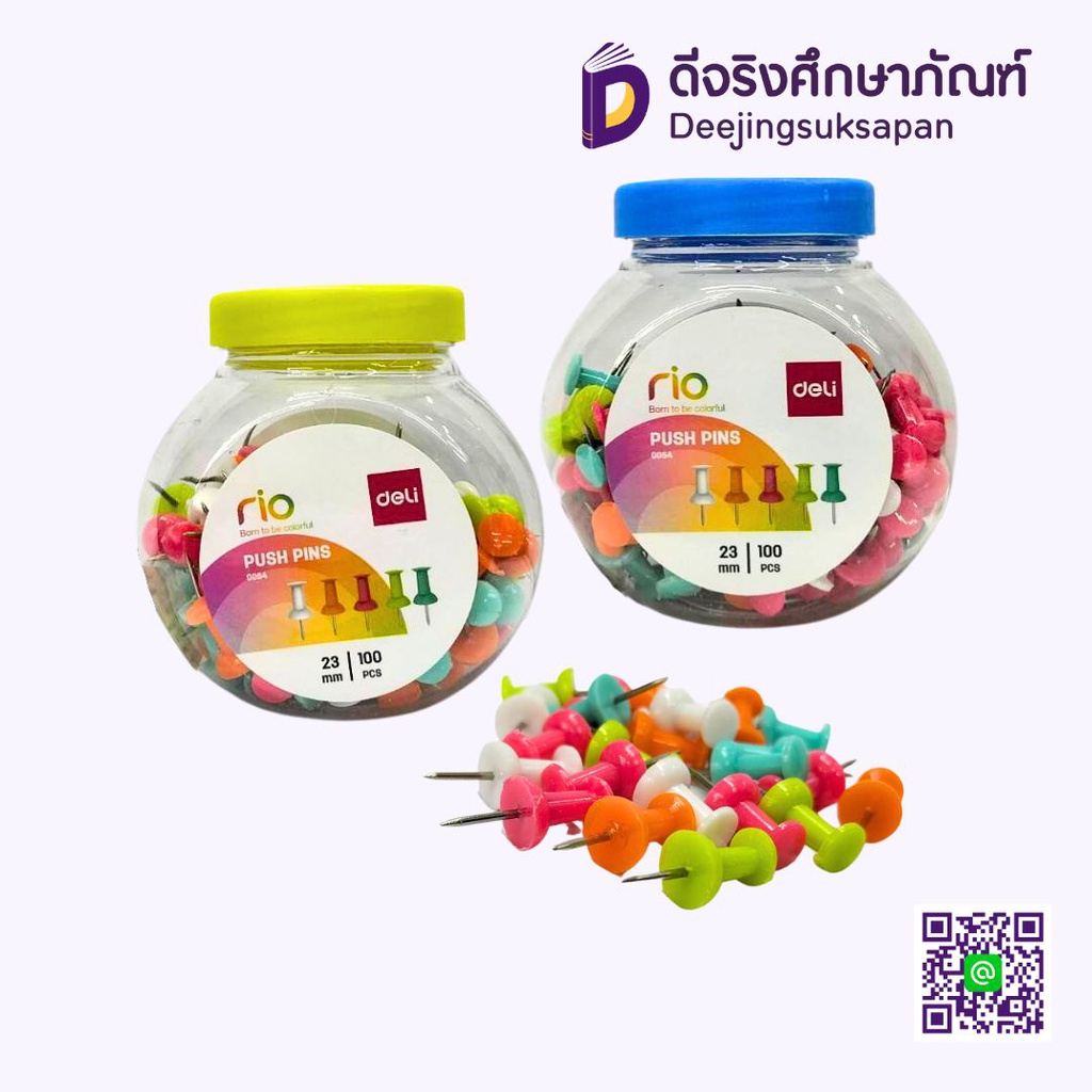 หมุดสีปักบอร์ด No.0054 DELI