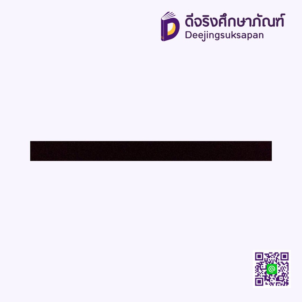 แม่เหล็กเส้น 1x12"