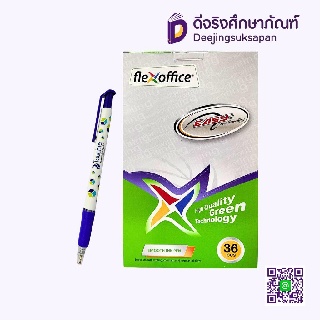 ปากกาลูกลื่น 0.7 FO-GELB022 FLEXOFFICE