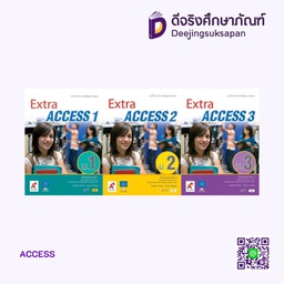 แบบฝึกไวยากรณ์ รายวิชาพื้นฐาน Extra Access อจท