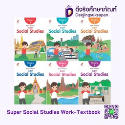 Super Social Studies Work-textbook Primary อจท