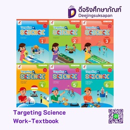 Targeting Science Work-Textbook Primary อจท