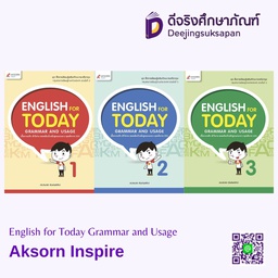 English for Today Grammar and Usage Aksorn Inspire