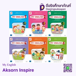 My English Aksorn Inspire
