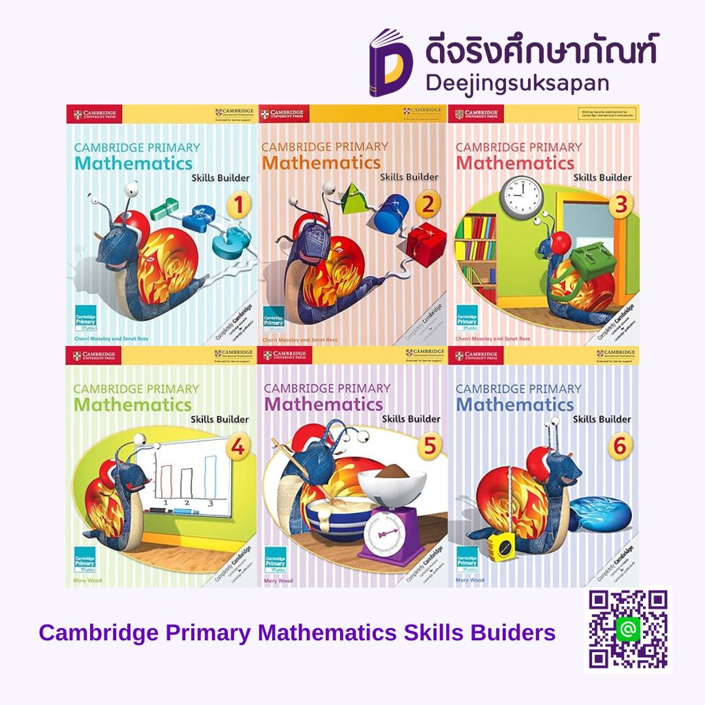 Cambridge Primary Mathematics Skills Buiders (NEW) Cambridge (ACT) | DJING