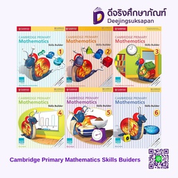 Cambridge Primary Mathematics Skills Buiders (NEW) Cambridge (ACT)