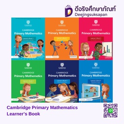 Cambridge Primary Mathematics Learner’s Book with Digital Access Stage (ACT)