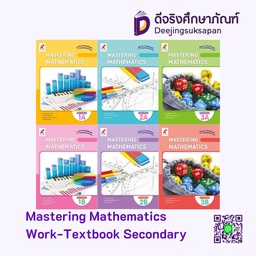 Mastering Mathematics Work-Textbook Secondary อจท