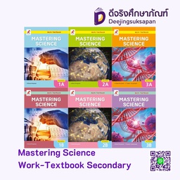 Mastering Science Work-Textbook Secondary อจท