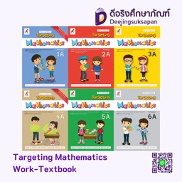 Targeting Mathematics Work-Textbook Primary อจท