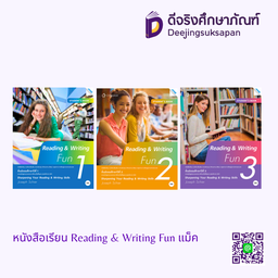 Reading &amp; Writing Fun แม็ค